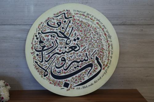 First Multi-Lingual International Calligraphy Exhibition